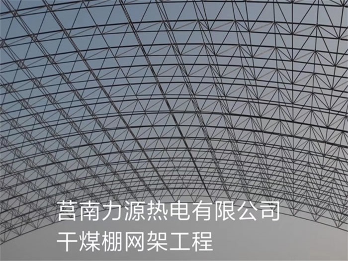 松滋网架钢结构工程有限公司